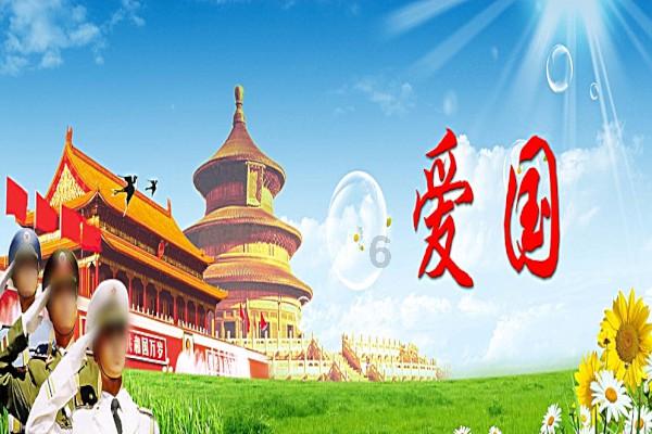 管道拼接